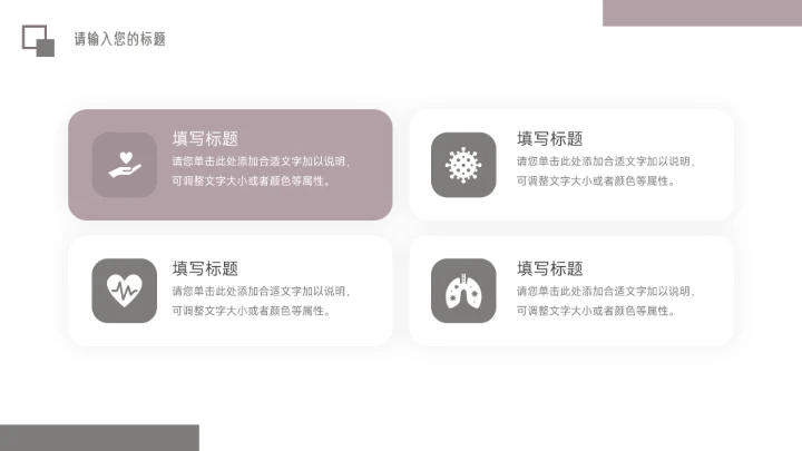 紫色图文干净杂志风活动复盘分析PPT模板