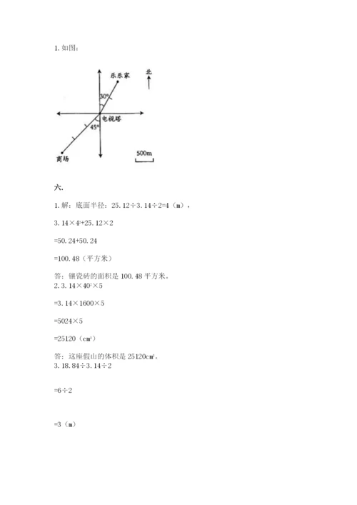 浙江省宁波市小升初数学试卷有精品答案.docx