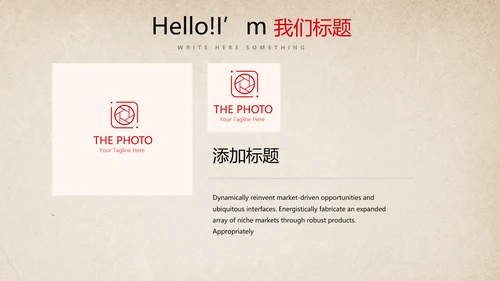 不忘初心砥砺前行共青团十九大PPT