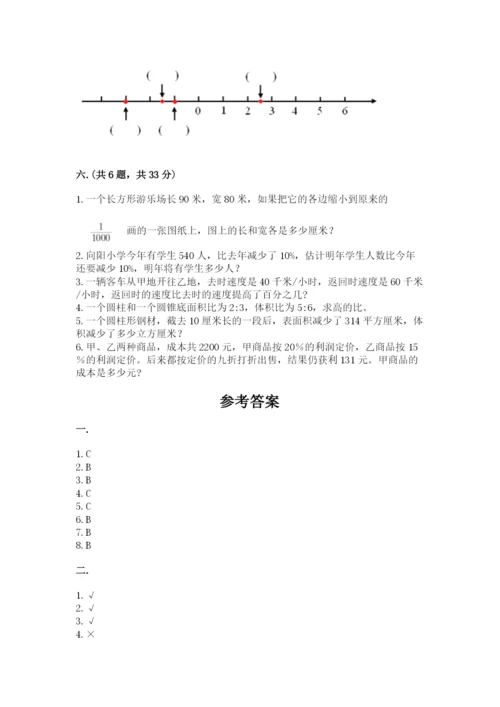浙教版数学小升初模拟试卷附精品答案.docx