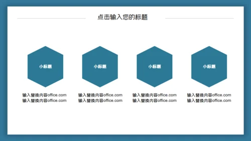 女孩祈福许愿灯商业计划通用PPT模板