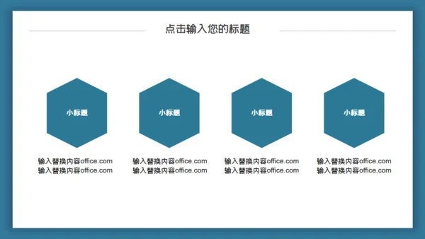 女孩祈福许愿灯商业计划通用PPT模板