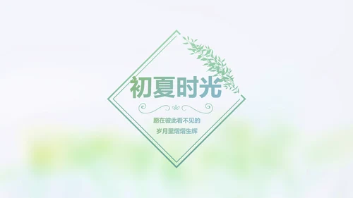 致青春毕业季大学毕业纪念册电子相册动态PPT