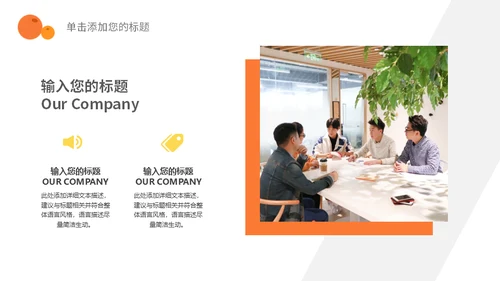 时尚活力清新大学生个人简历通用PPT模版