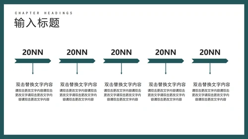 绿色扁平风销售会员营销策划活动方案PPT模板