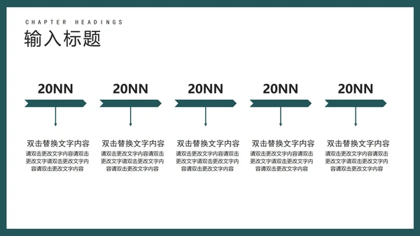 绿色扁平风销售会员营销策划活动方案PPT模板