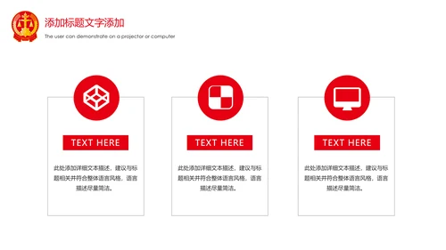 法律法规法律讲堂工作总结汇报PPT模板