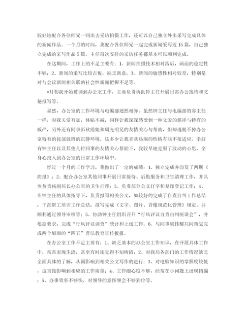 精编之年单位工作总结范文.docx
