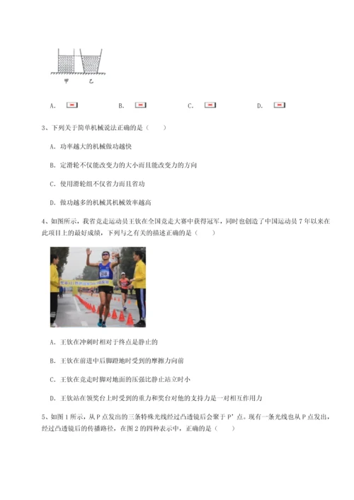 第二次月考滚动检测卷-重庆市彭水一中物理八年级下册期末考试必考点解析试题（详解）.docx