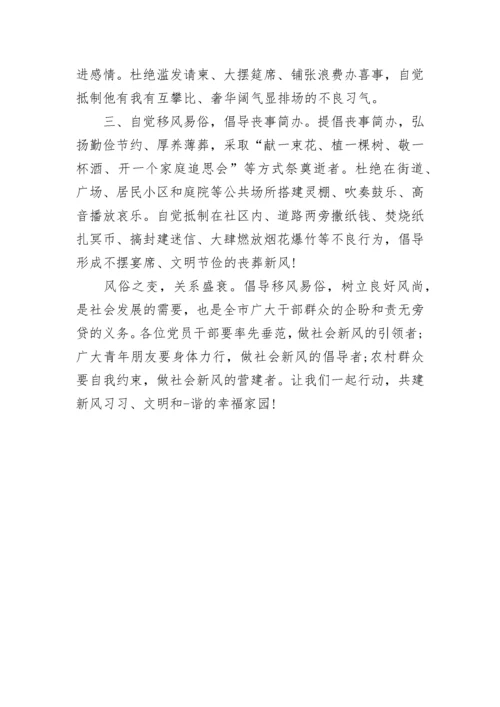 投标人保密承诺书.docx