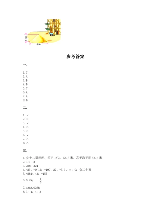 浙江省【小升初】2023年小升初数学试卷（历年真题）.docx