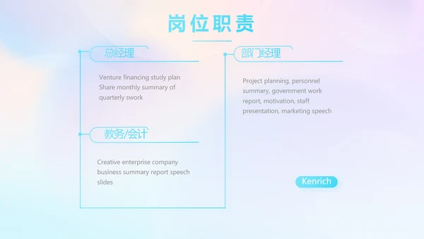 公司企业新品发布会策划方案动态PPT