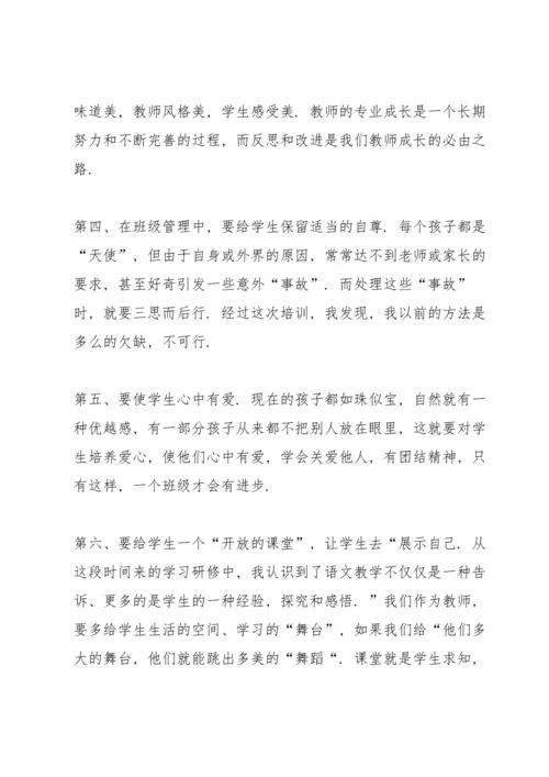 初中语文老师年度述职报告2021.docx