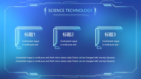 蓝色牙科医疗信息化建设工作总结PPT