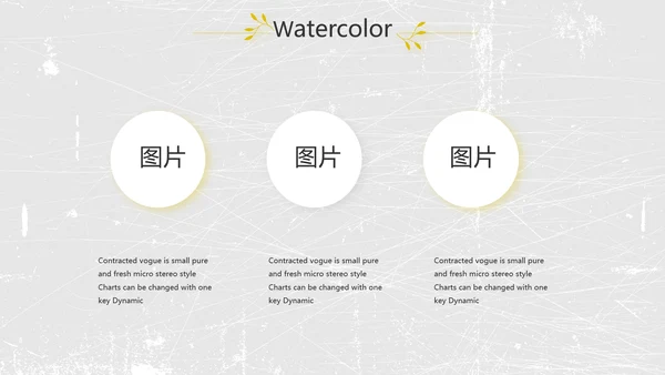 黑白极简艺术设计方案汇报动态PPT
