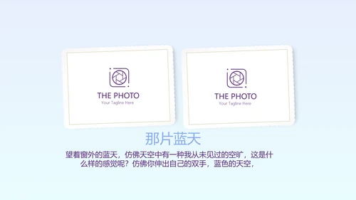 蓝色唯美日本旅游电子相册动态PPT