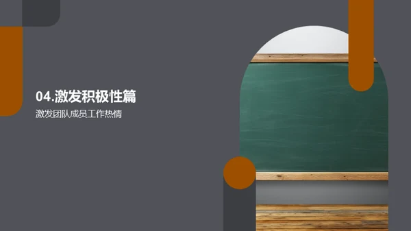 六月砥砺