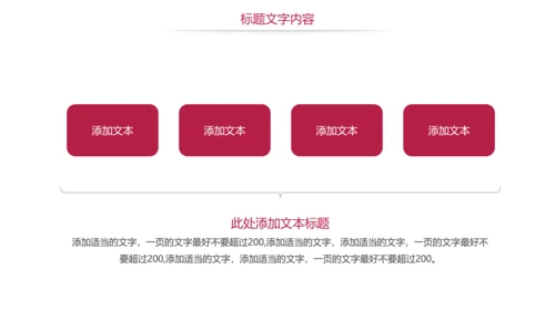 大气北京故宫印象旅游博物馆传统建筑PPT模板