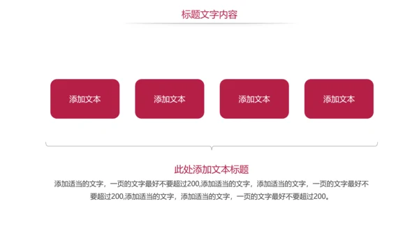大气北京故宫印象旅游博物馆传统建筑PPT模板
