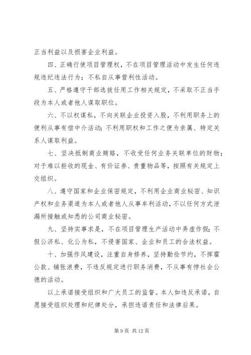 学习三结合形式任务教育经验汇报.docx