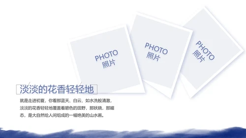 致青春毕业季大学毕业纪念册电子相册动态PPT