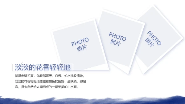 致青春毕业季大学毕业纪念册电子相册动态PPT