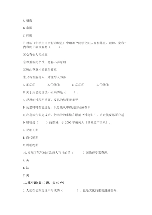 部编版六年级下册道德与法治期末检测卷通用.docx