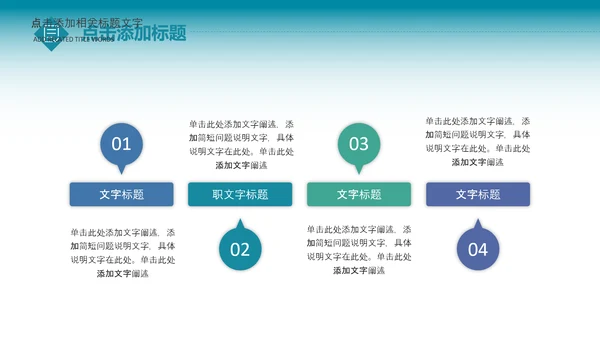 全球旅游世界旅游出国留学动态PPT模板