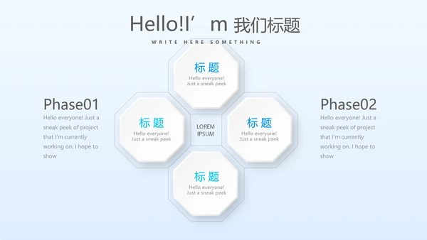 人力资源出国劳务工作总结商务通用动态PPT