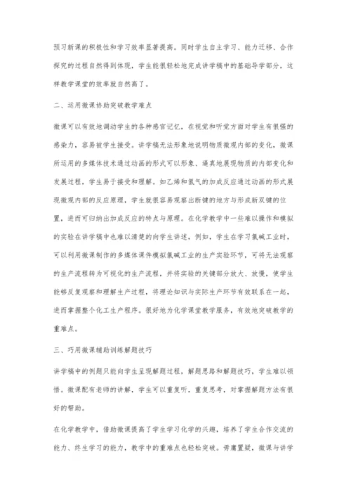 现代建筑饰面施工技术实例分析李倩君.docx