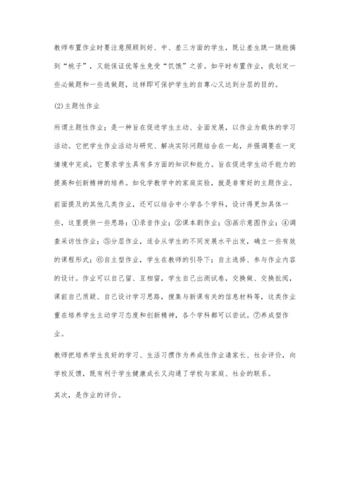 浅谈佛经翻译与《圣经》翻译的相似性.docx