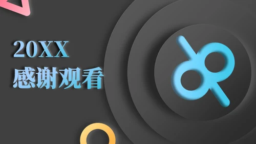 新拟态3D风年度工作总结通用PPT