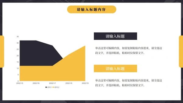 商务公司个人竞聘简历PPT模板
