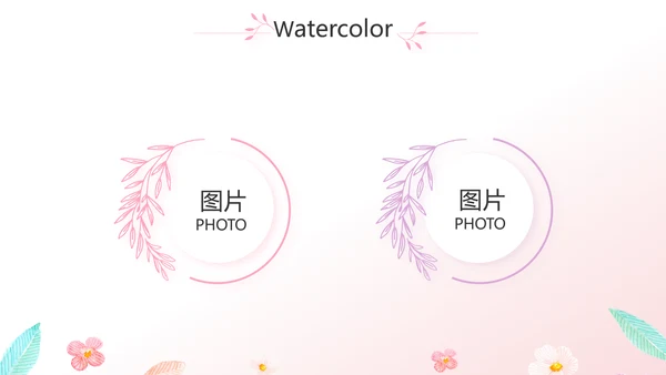 粉色小清新最美护士评选活动方案策划动态PPT