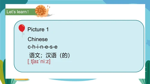 蓝色卡通风五年级英语下册课件PPT模板