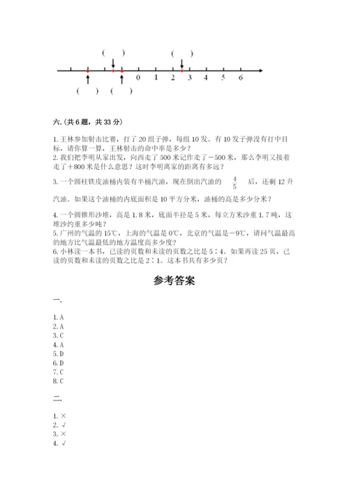 青岛版六年级数学下册期末测试题含答案【培优b卷】.docx