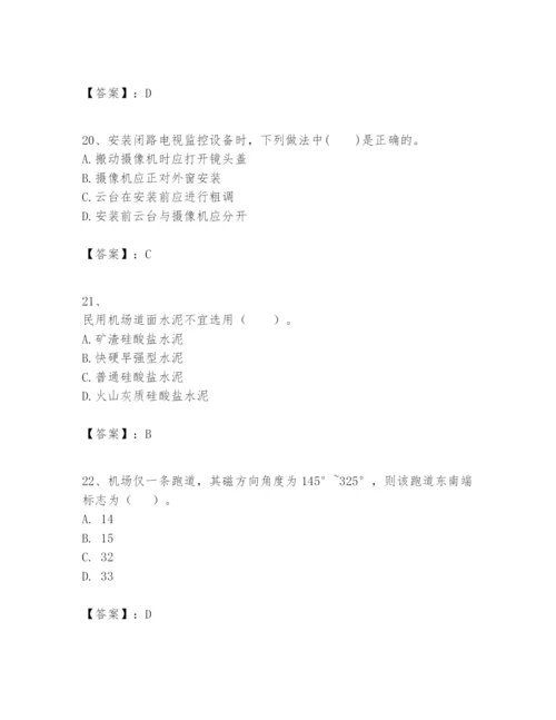 2024年一级建造师之一建民航机场工程实务题库附参考答案（轻巧夺冠）.docx