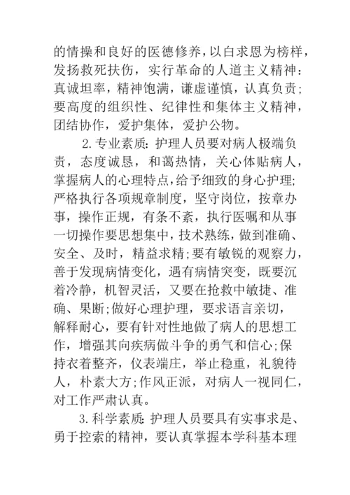 2019大学生寒假社会实践论文--精品范文.docx
