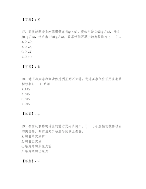 2024年一级建造师之一建港口与航道工程实务题库含完整答案【网校专用】.docx