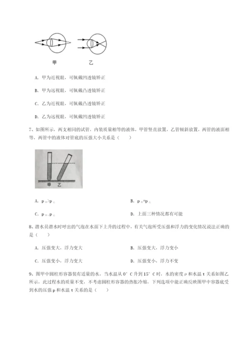 强化训练重庆长寿一中物理八年级下册期末考试章节训练练习题（含答案详解）.docx