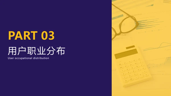 简约风蓝色短视频数据总结报告PPT