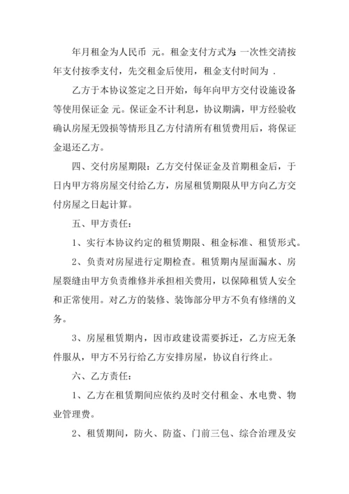 个人租房合同范本word下载.docx