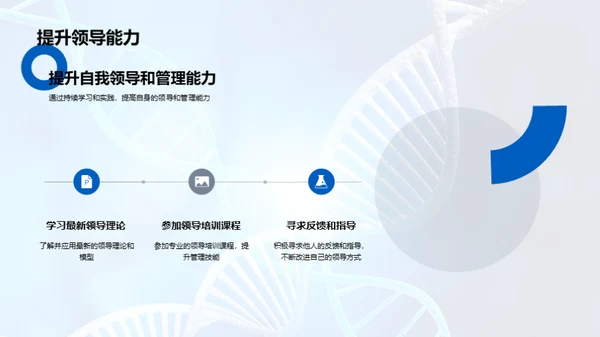 领航未来医疗之路