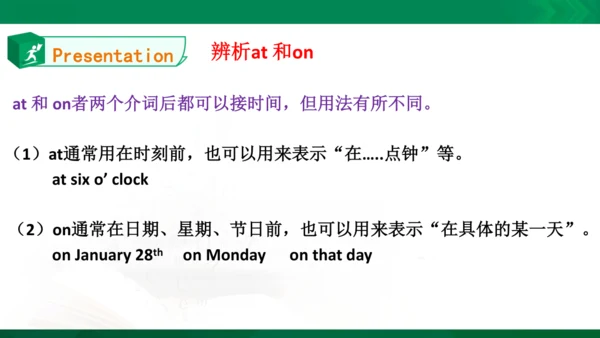 Unit5 TV shows Lesson3同步课件