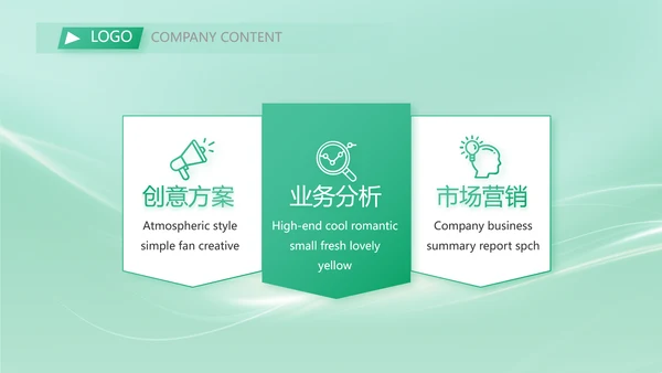 校园活动舞蹈比赛大赛动态PPT模板