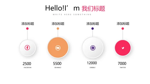 简约时尚排球运动比赛动态PPT