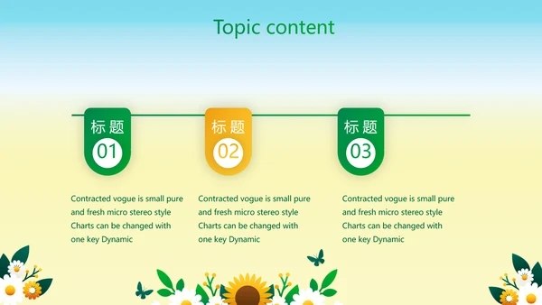 绿色心理健康咨询管理动态PPT模板