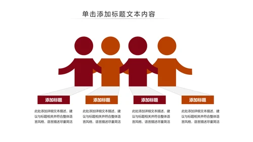 唯美清新读书阅读书香文化教育培训PPT模板