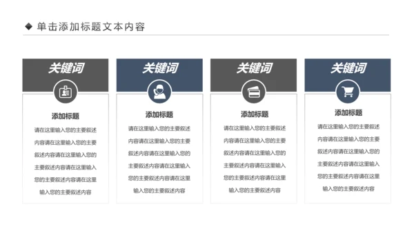 唯美钢琴艺术音乐培训PPT模板