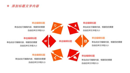 震撼大气企业年会厉兵秣马决胜未来员工励志PPT模板